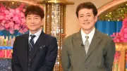 くりぃむしちゅー、簗農相を大イジりも直後にほっこりエピソードで中和「これは書かないでください」