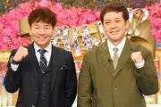 くりぃむ上田、レギュラー14本の多忙も「テレビ局が俺を離さない」 有田の海外旅行に不満も