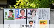 草津市長選、無所属新顔4人の公約と人物像 18日投開票