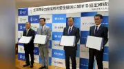 キューデンＨＤ設立で玄海原発の安全協定改定、４者で新たに締結