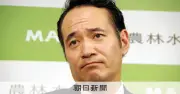 簗農水相の予算カット発言、国交省が調査結果公表「記録は残していない」