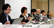 大崎事件第5次再審、弁護団がタオル絞殺否定の医学鑑定8件を提示