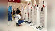 「生命のメッセージ展」山形市で開幕 事故犠牲者の等身大パネルや遺品の靴展示