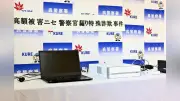 警察官かたる詐欺容疑で男逮捕、約2億円の暗号資産だまし取る