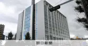 千葉から仙台へ女性遺体運び遺棄容疑、28歳会社員を逮捕 千葉県警
