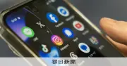 少女にわいせつ行為をリモート指示、容疑者を再逮捕 動画200人分か