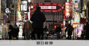 トー横の女性2人をカンボジアへ、特殊詐欺容疑で住吉会系組員を再逮捕