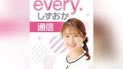 「まるごと」放送8000回へ 佐藤優里アナが感謝と決意