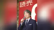 松井秀喜氏が巨人監督就任、石川県内に喜びの声