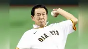 松井秀喜新監督に川口和久氏がエール「グッドラックと伝えたい」