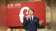 松井秀喜新監督に王貞治氏「松井カラー通して」、原辰徳氏「待望」、阪神藤川監督「ゴジラ様襲来」