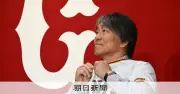 「長嶋さんと王さんを合わせたような…」松井新監督に恩師らがエール