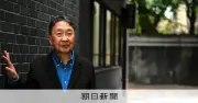 松家仁之さんの「火山のふもとで」、仏メディシス賞の最終候補に
