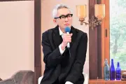 松重豊、物価高に言及「五郎の想像を超えるくらい高くなった」 新ドラマ会見で