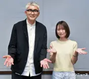 松重豊、考察文化に私見「窮屈な箱じゃない」 長谷川あかりと表現の今を語る