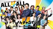 MBS『よんチャンTV』10月期新体制、玉巻映美アナ復帰と新人2人加入で総勢17人に