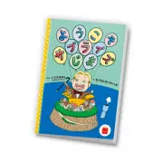 マクドナルド「ほんのハッピーセット」第6弾、ノンスタ石田の絵本と最強王図鑑が登場
