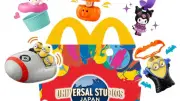 マクドナルド、ハッピーセット「USJオールスターズ」第2弾 ハロウィンテーマの全5種登場