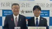 纒向遺跡のガイダンス施設整備へ明治安田生命が桜井市に91万円寄付