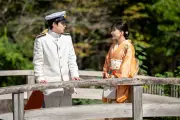 『めおと日和』第2話、なつ美と瀧昌のもとに突然の妹・ふゆ子 場面カット公開