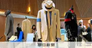 マイケルの光る衣装、大阪で38年ぶり点灯 ダイアナ元妃のドレスも展示