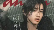 なにわ男子・道枝駿佑、『anan』表紙で24歳の危険な色気　朝のリア恋カット＆セルフ目隠しで“大人顔みっちー”に