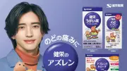 なにわ男子・道枝駿佑、新CMで大人っぽい表情に挑戦「癒されてくれたらうれしい」