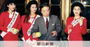 青森「ミスりんご」70年の歴史に幕、10月の国スポ・障スポで活動終了へ