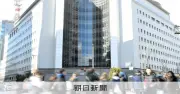 大阪の男子中学生を行方不明から府内の公園で発見、保護　けがなし
