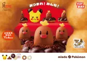 ミスド×ポケモン、歴代ポケモン大集合の冬キャンペーン ヤドン ドーナツも登場