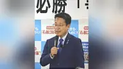 宮崎県知事選、右松隆央氏が事務所開き 県政の実行力訴え