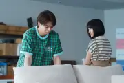 『もうパパ！』第3話、塩﨑太智演じる俊也から「助けて」のSOSが届く