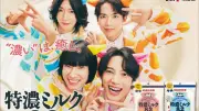 モナキ、牛柄衣装で「モォーナキ」に変身 新CMでおヨネがロデオ挑戦