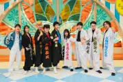 上白石萌音＆Snow Man向井康二、特攻服で『テレビ×ミセス』初登場 真剣勝負に挑戦