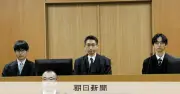 8歳と5歳の子殺害、母親が起訴内容認める 水戸地裁で初公判