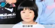 小1女児虐待死事件、母親が起訴内容を一部否認　名古屋地裁で初公判