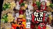 携帯没収に反抗する娘へ…母が作った「仕返し弁当」が斜め上と話題に