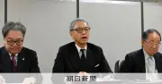 MRI事件、米当局の手続きで約54億円を被害者に配当へ 約5千人対象