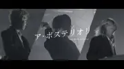 Mrs. GREEN APPLE新曲MV舞台裏公開、大森元貴がトータルプロデュース