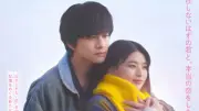 Mrs. GREEN APPLE「本と彗星」、映画『君の話』主題歌に　北村匠海も賛辞