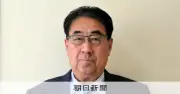 長野県小海町の黒沢弘町長、山林で倒れ死亡 キノコ採りで入山