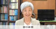 アジア大会運営トラブル、構造的問題が背景 至学館大・谷岡学長が指摘