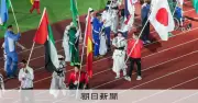 名古屋アジアパラ大会閉会、聖火消える 日本はメダル186個で過去最多