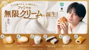 中島健人、ファミマ無限クリームCMで「一寸先はクリーム」ケンティー節さく裂