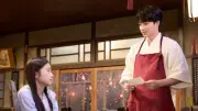 中村蒼主演『十六夜膳房』今夜スタート　初回ゲストは伊東蒼