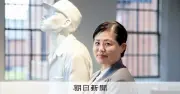 奈良監獄ミュージアム館長・八十田香枝さん「自由とは何か」問う新たな挑戦