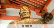 奈良・壺阪寺の金剛力士像、室町時代の文明17年作と判明 仏師3人の名前も