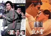 成瀬巳喜男監督『女が階段を上る時』『乱れ雲』4K版、東京国際映画祭で世界初上映
