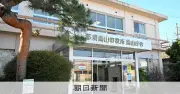 那須烏山市議会、簗農水相の予算カット発言に抗議決議を全会一致で可決