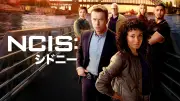 「NCIS: シドニー」Huluで配信中、スピンオフ第1弾の見どころ